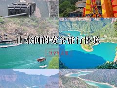 -河南宝泉旅游区