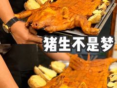 -浮何烤铺(桐梓林店)