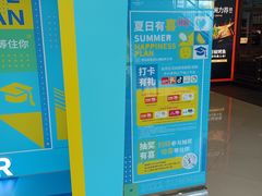 -五月花商业广场(中山五路店)