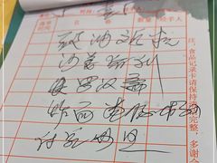 -粤·向群饭店(泮塘路店)