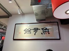 -北三条胡同打卤面馆(雍和宫店)