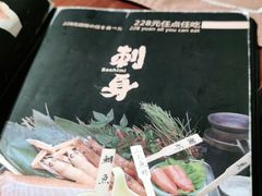 -金沙滩喜来登度假酒店-雅日本餐厅