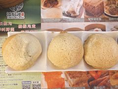 -添好运点心专门店(深水埗店)