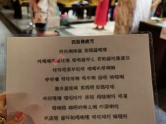 -四面佛