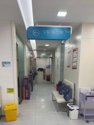 -重庆星宸整形美容医院