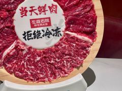 -左庭右院鲜牛肉火锅(新梅广场店)
