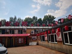 -高家小院铁锅炖大鹅(哈西高铁站店)