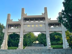 -千佛山风景名胜区