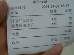 -幸福蓝海国际影城(烟台大悦城IMAX店)