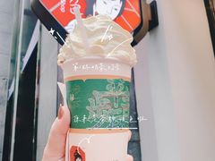 -茶颜悦色(花园道店)