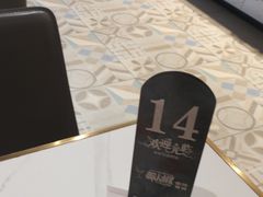 -醉人椒麻辣香锅(上地华联店)