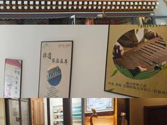 -竹雀古法采耳(青岛麦凯乐店)