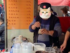 -杨记烤肉老店