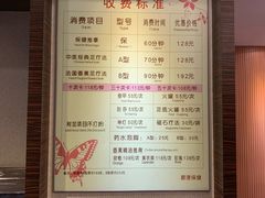 -碧澄保健(东风西路店)