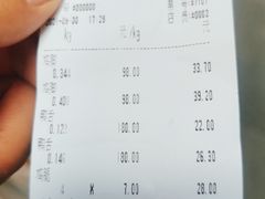 -顺城金记卤鸡·清真