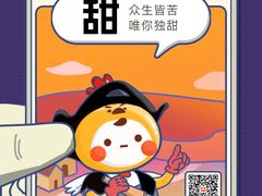 -张小盒茶(吾悦国际广场店)