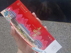 -中央民族大学