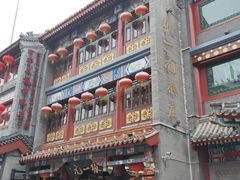 -张一元(总店)