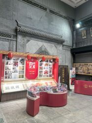 -瑞蚨祥(大栅栏店)