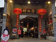 -猪肉婆私房菜(容桂总店)