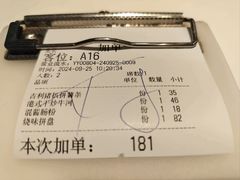 -龙记香港茶餐厅(久光百货店)