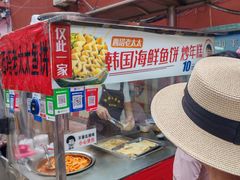 -老太太海鲜鱼饼