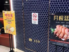 -遇上西雅图多融合海鲜自助餐厅(中房金谊广场店)