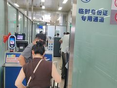 -绵阳南郊机场
