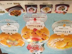 -许留山(梳士巴利道店)