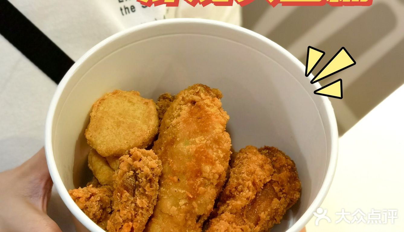 🔥39蚊的快乐| 炸鸡天团桶实现吃鸡自由•正爆‼️