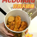 🔥39蚊的快乐| 炸鸡天团桶实现吃鸡自由•正爆‼️
