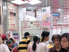 等位区-常州糕团店(北大街新世纪商城店)