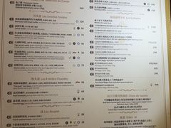 -圣丰索菲特·法国餐厅