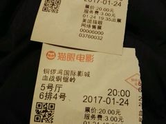 -铜锣湾国际购物中心