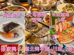 -尚岛私房菜(西方巷店)