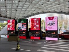 -广州花园酒店