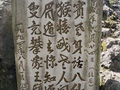 -黔灵山公园