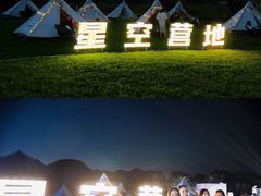 -云漫湖生态度假公园