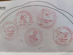 -中国邮政集团有限公司珠海市城区分公司