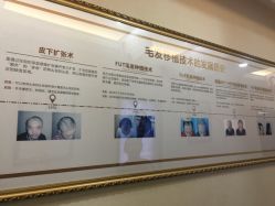 -太原丽都医疗美容医院