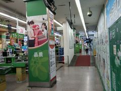 -华润万家(长安路店)