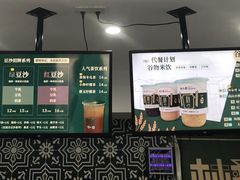 -林小柔绿豆沙牛乳(陆家嘴店)