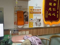 -宠福鑫动物医院(城北分院)