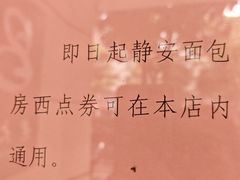 -老大昌(打浦路店)