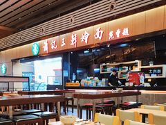 -萧记三鲜烩面(东站店)