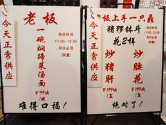 -逸桂禾面馆