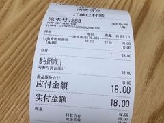 -门庭若市豆浆油条(恒生广场店)