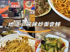 -老陈婆手工面庄