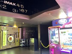 -博纳UA影城(KK Mall IMAX店)