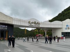 -重庆云阳龙缸景区